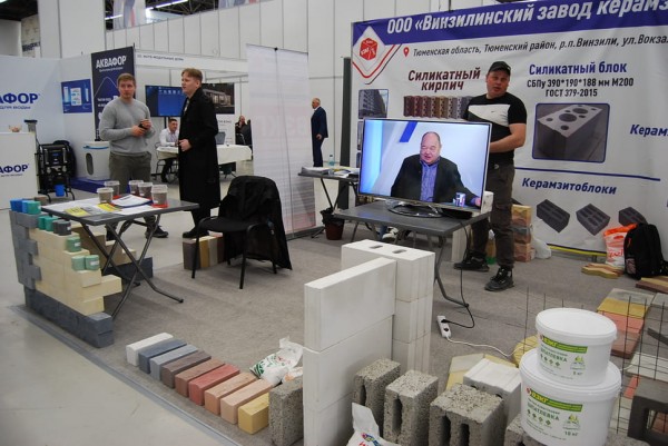 Стенд ВЗКГ на выставке СиА