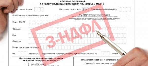 Отменена подача декларации при продаже недорогой недвижимости