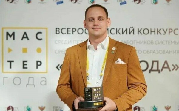 Преподаватель строительного техникума победил во Всероссийском конкурсе