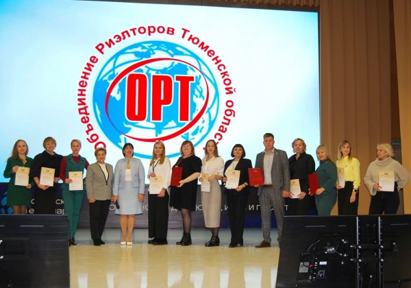 Риэлторы получили награды от Областной Думы