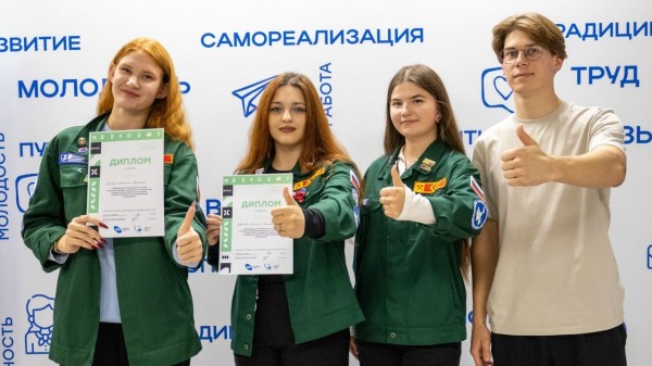 Тюменские студотряды подвели итоги конкурса профмастерства и наградили лучших