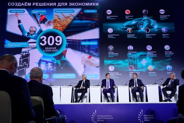На главной пленарной сессии