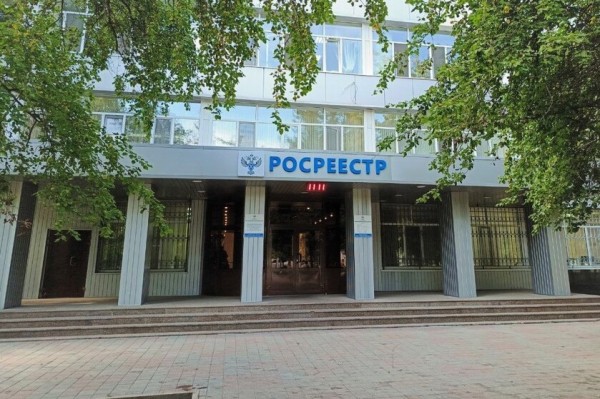 Управление Росреестра по Тюменской области (ул. Луначарского, д. 42)