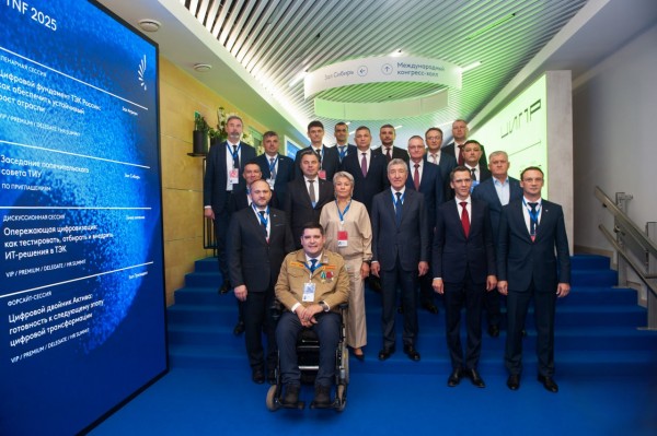 Попечительский совет ТИУ на площадке TNF-2025