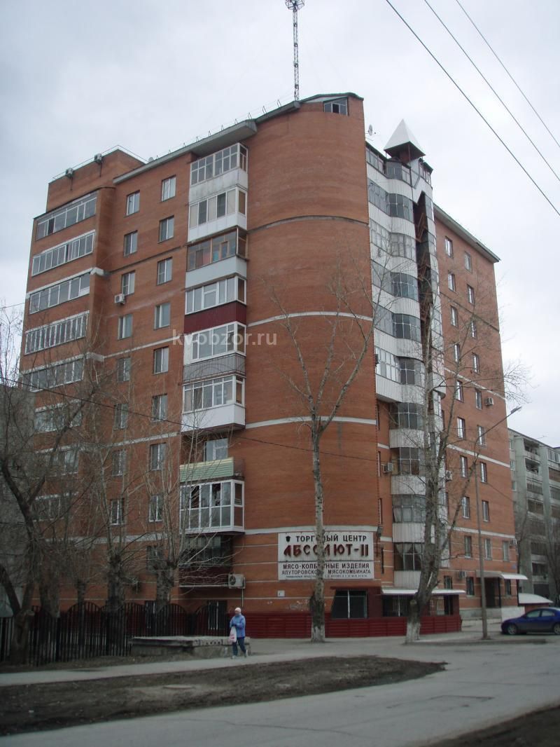 Купить Квартиру Ул Коммунаров Тюмень